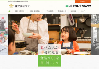 株式会社マナ