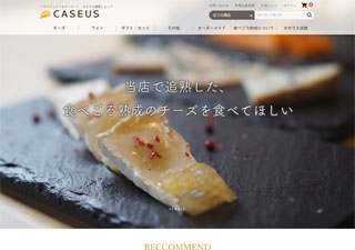 フロマジェリー＆チーズバル カゼウス